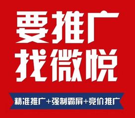 微悅傳媒代理真的賺錢嗎？加盟多久可以出單？