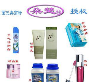 青島城陽商標(biāo)代理申請與品牌注冊全攻略 一站式服務(wù)助您輕松入駐