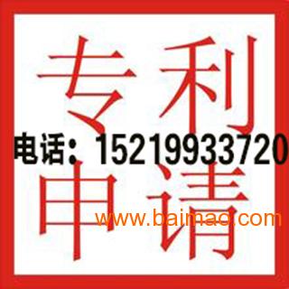 江門專利代理申請服務(wù) 專業(yè)代辦助力創(chuàng)新保護