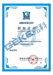 大學(xué)生創(chuàng)業(yè)新機遇 代理格科家電清洗產(chǎn)品，輕松開啟事業(yè)之路