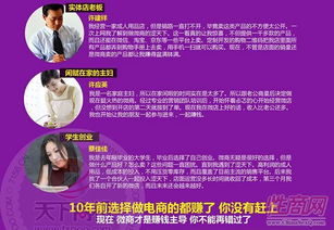 選擇代理免費加盟 為何品牌貨源是您值得信賴的關鍵